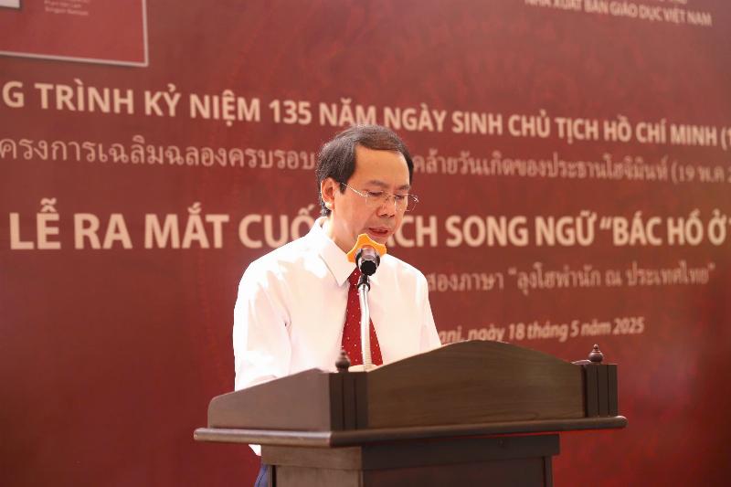 Sách giáo khoa Tiếng Việt lớp 2 bộ Chân Trời Sáng Tạo minh họa nội dung chương trình